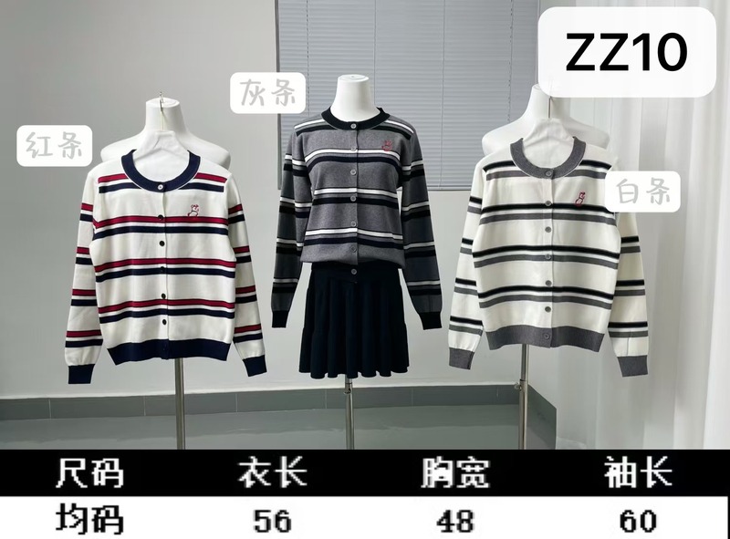 法式时尚气质2025年秋冬撞色条纹针织衫宽松毛衣女装短款显瘦长袖|undefined