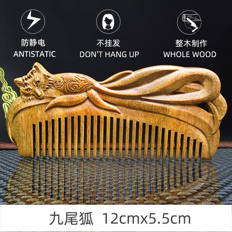Зеленая щеточка sandalwood?