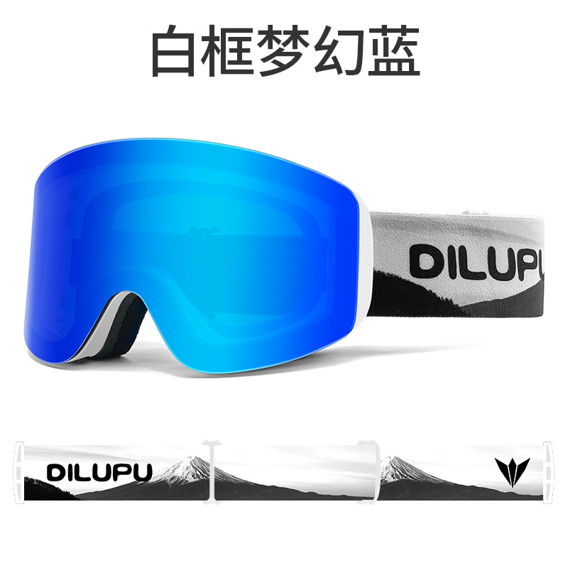 화이트 프레임 판타지 블루 [스노우 마운틴]