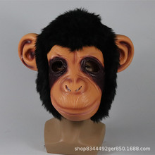 小猩猩面具猴子头套  大耳朵猴子猩猩搞笑搞怪万圣节可爱表演道具