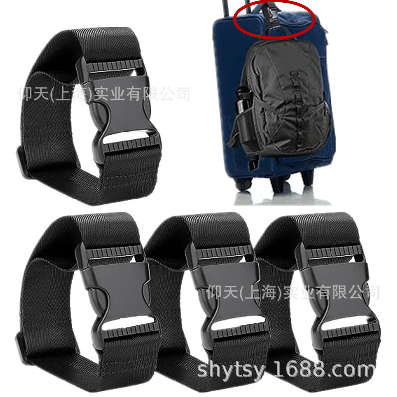 外出旅行拉杆箱行李包捆绑带旅行包固定带便捷挂带行李箱挂扣打包