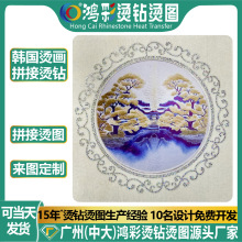 �¿�ƴ�ӠC���n���C荈D���Dӡ���L�ӹ��·��C���o�����l�C�ӡ��