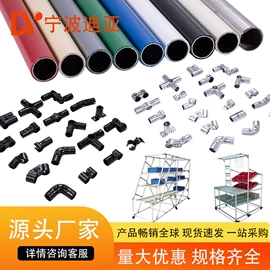 通用五金配件;复合管;脚轮