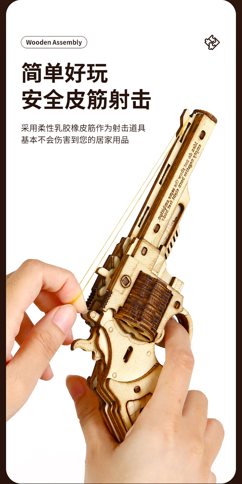 3D拼装模型枪_07