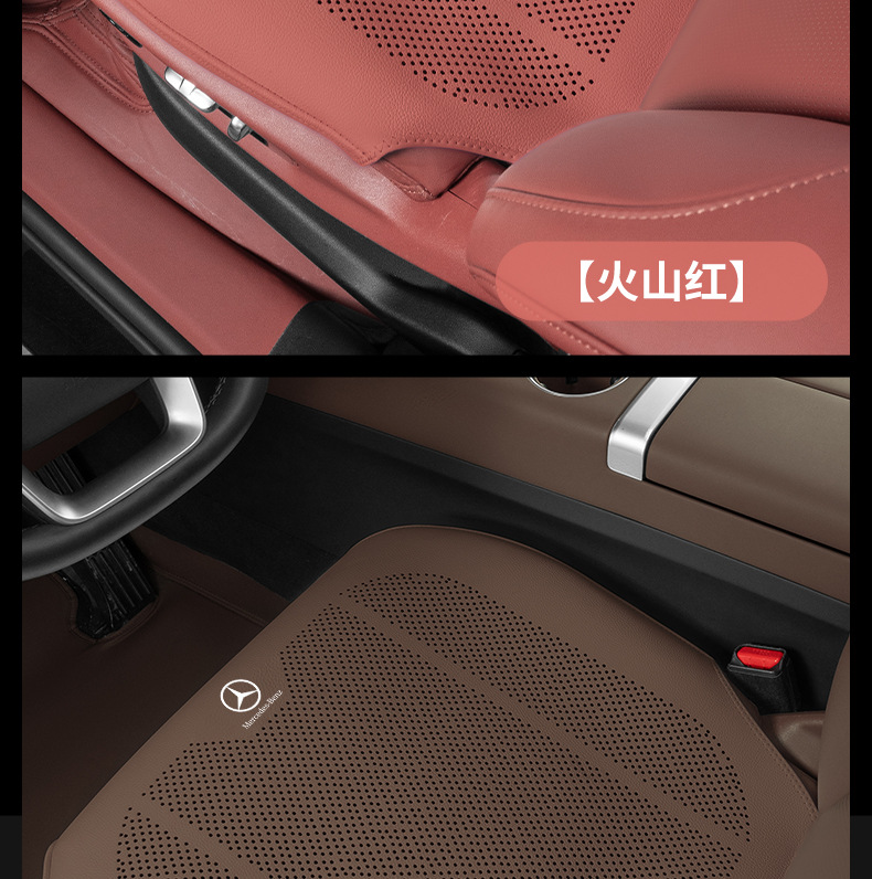 Suitable for Mercedes-Benz Special Seat Cushion E300L/C260L/Glc300 Car Seat Cover Car Interior Decoration Supplies
