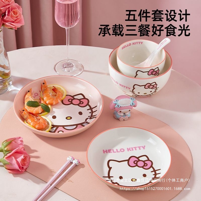 HelloKitty Kitchen Bowl Kitchen