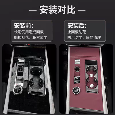 Center Console Silicone: Tuang Car paint protective film