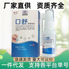 歯が緩んで歯を固定する専用歯磨き粉歯茎が腫れて萎縮して出血して揺れている薬は固定再生神器を修復する