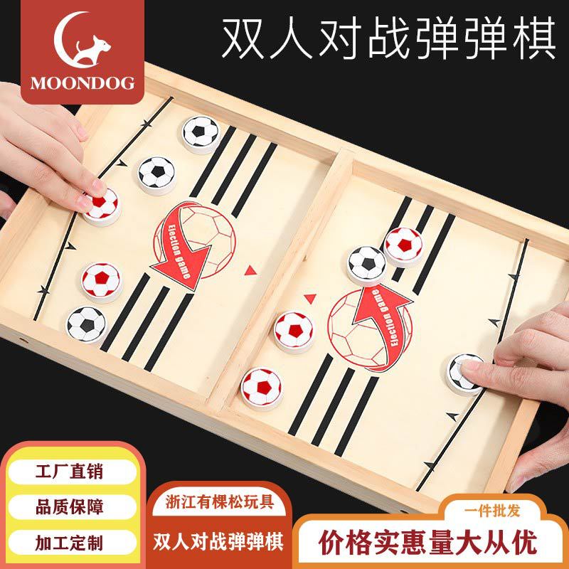 Two-player battle bullet chess table ejection wooden parent-child interactive toys children's educational board games fun games Two-player battle bullet chess table ejection wooden parent-child interactive toys children's educational board games fun games