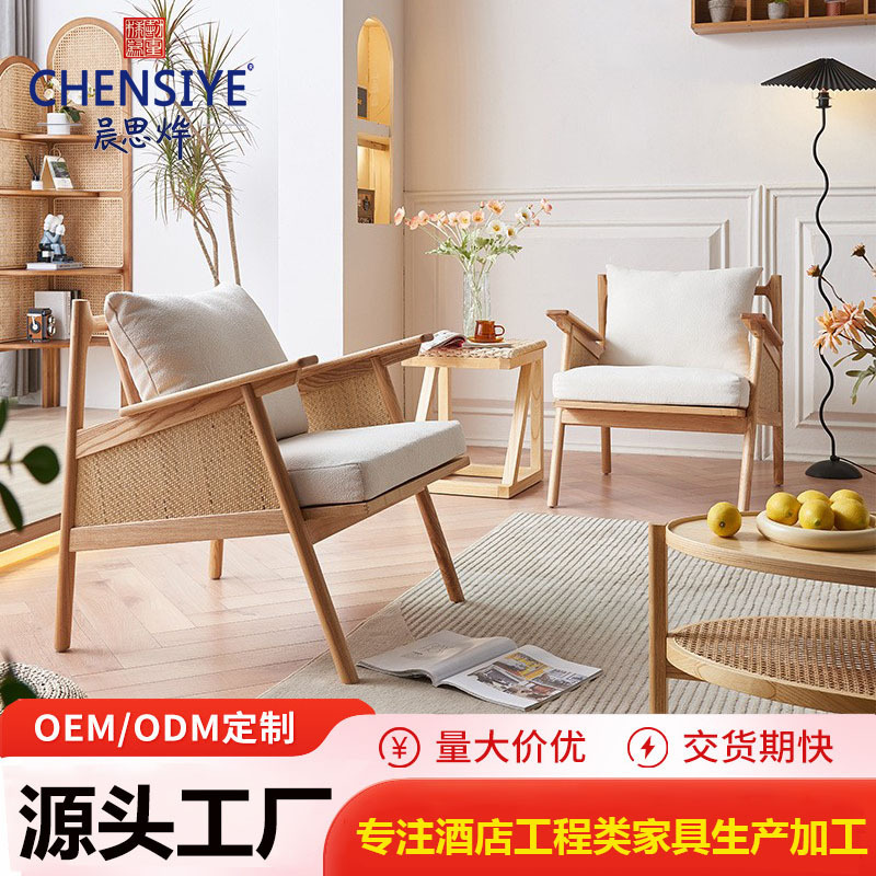 Nordic Solid Wood Sofa Chair for Living Room, Home Use Rattan Leisure Lounge Chair, Homestay Balcony Rattan Chair Three-Piece Set, All Solid Wood Nordic Solid Wood Sofa Chair for Living Room, Home Use Rattan Leisure Lounge Chair, Homestay Balcony Rattan Chair Three-Piece Set, All Solid Wood