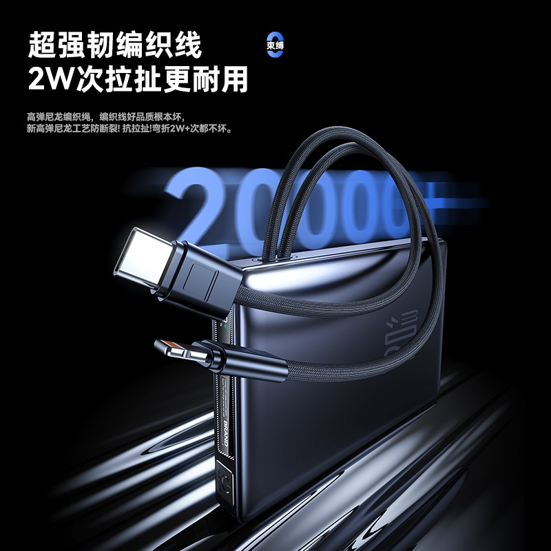 超级快充120W充电宝迷你20000毫安自带线挂绳大容量耐用移动电源|undefined
