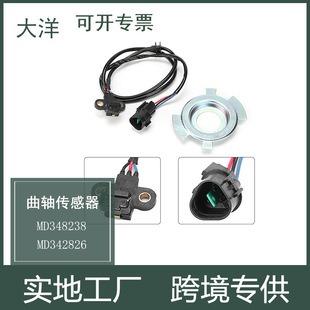�������� �m����������Sλ�Â�����MD348238 MD342826�����~Ƭ��