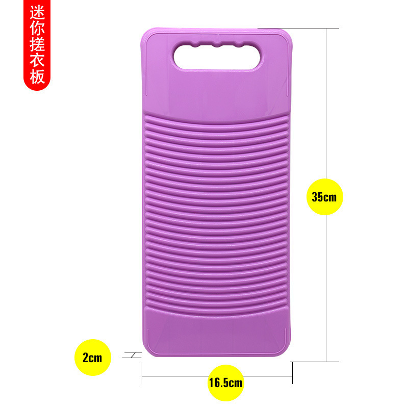 老式搓衣板家用迷你大号宿舍防滑洗衣板跪用惩罚创意送男批发|undefined