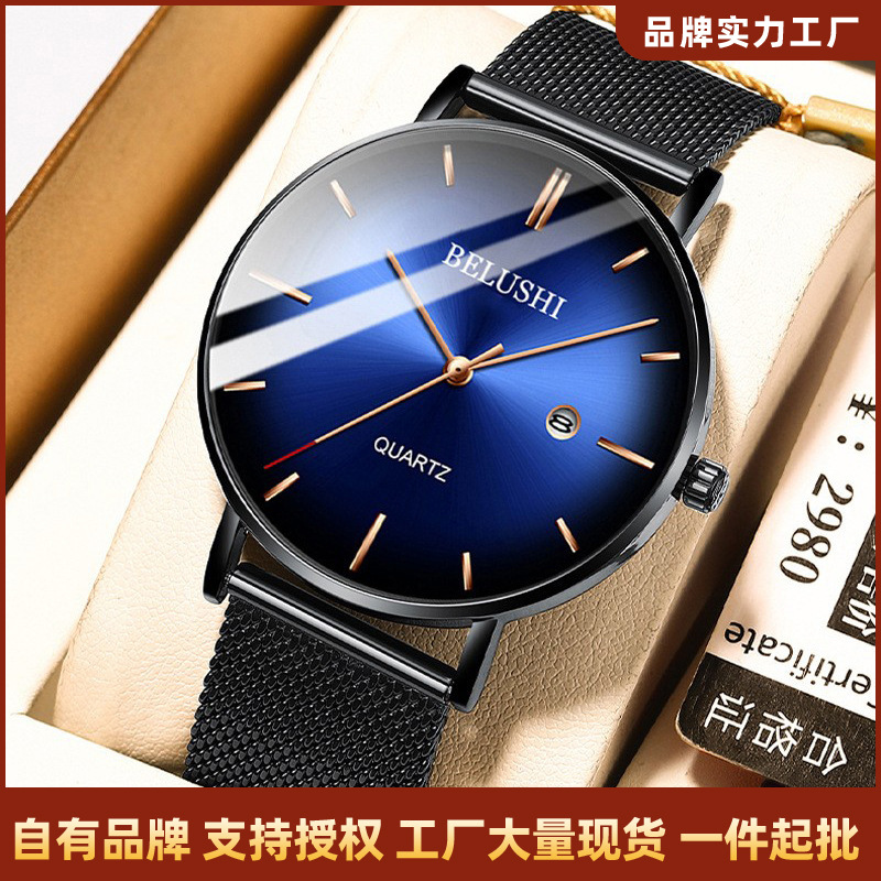 Belushi Foreign Trade Blue Light Ultra-Thin Fashionable Men's Watch Student Waterproof Quartz Watch Wholesale
