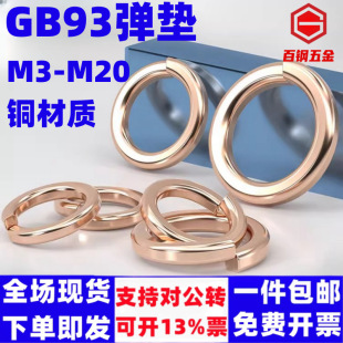 ���~���|GB93���ɉ|ȦM3M4M5M6M8M10M12M16M20���~�A˾���ɉ|Ƭ