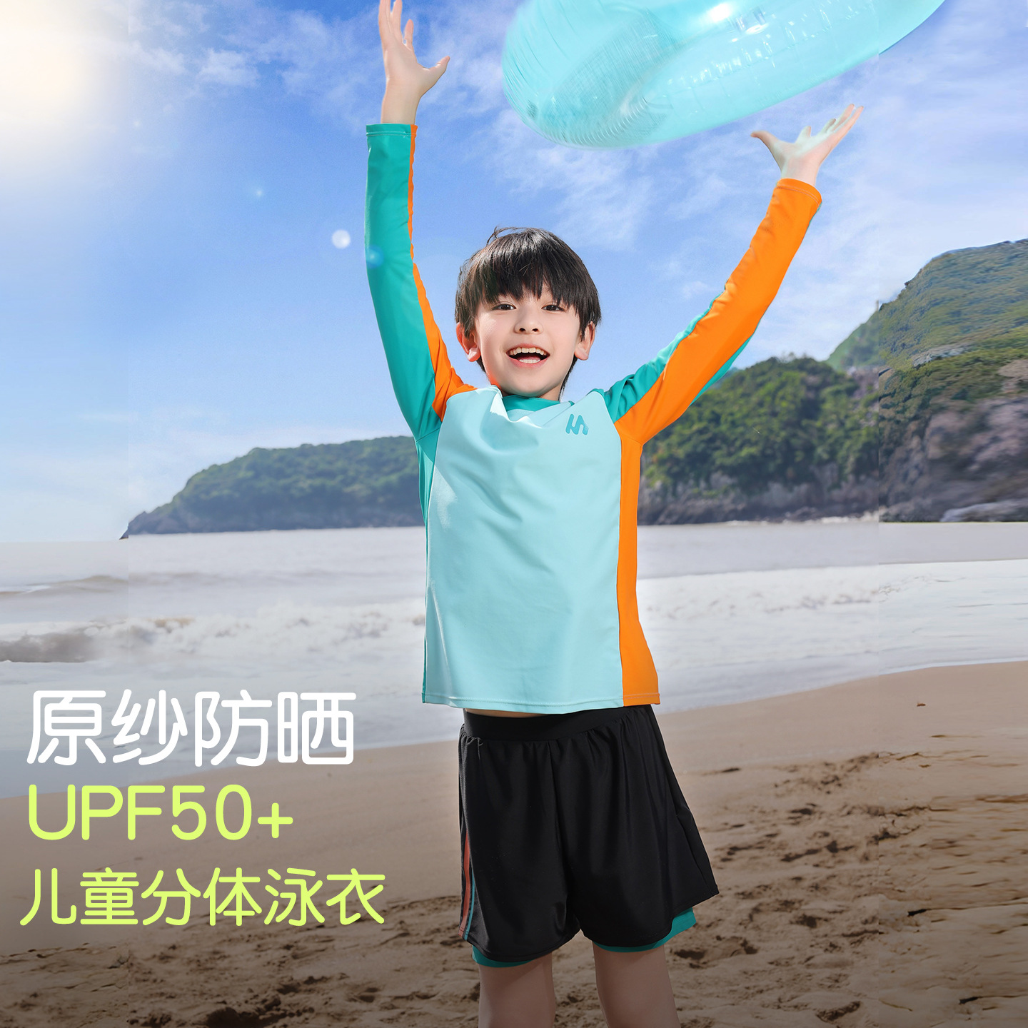 夏季新款upf50+原纱防晒儿童分体泳衣7A抗菌耐氯撞色泳衣泳裤套装