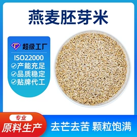 麦片;麦类;面粉