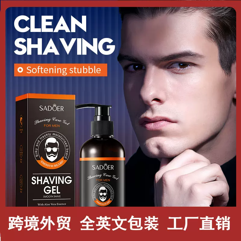 全英文SADOER男士剃须凝胶 温和不刺激干净软化胡子跨境外贸批发