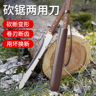 Dual-Purpose Knife Saw, Hand Saw, Fast Tree Saw, Multifunctional Large Saw, Can Cut and Saw Trees