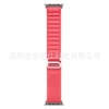24 Watermelon Red