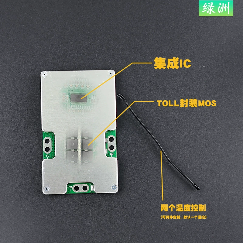 Protective battery, 24v, 36v, 35A, 50A, 60A