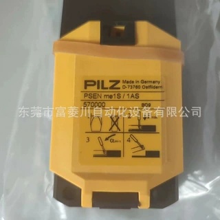 德国进口PIL皮尔电磁锁570000 PSENme1S/1AS全新原装实物库存议价