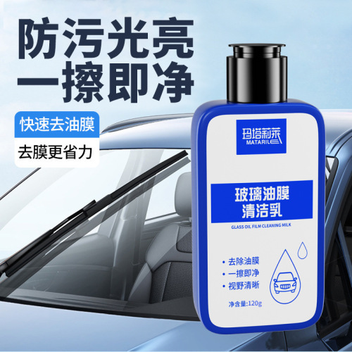 Car oil film cleaner, glass degreasing film cleaner, front windshield stain remover, window wiper cleaning paste
