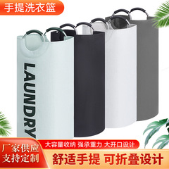 ズッククロスアマゾン洗濯かご汚れかご持ち手縦型折り畳み可能収納袋バスケット整理袋