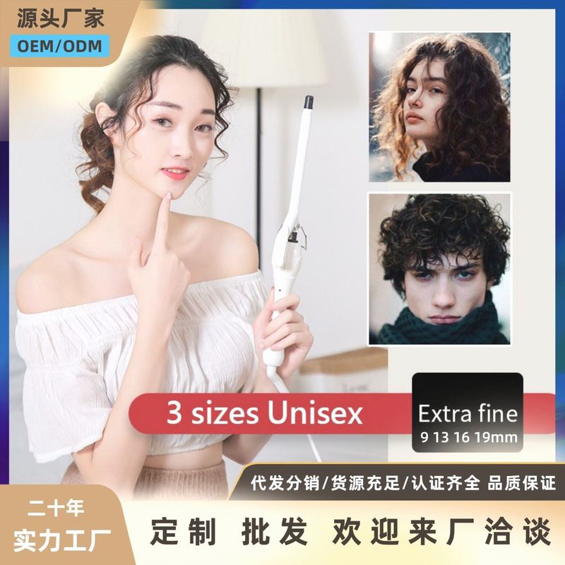 国境を越えた人気のヘアアイロン ウールカーリング 9mm 小さな前髪テディ 小型電気ヘアアイロン ショートヘア レイジーヘアアイロン|undefined