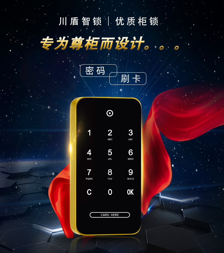 CD012K密码锁_01.jpg