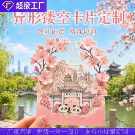 不干胶标签;名片印刷;纸类标签