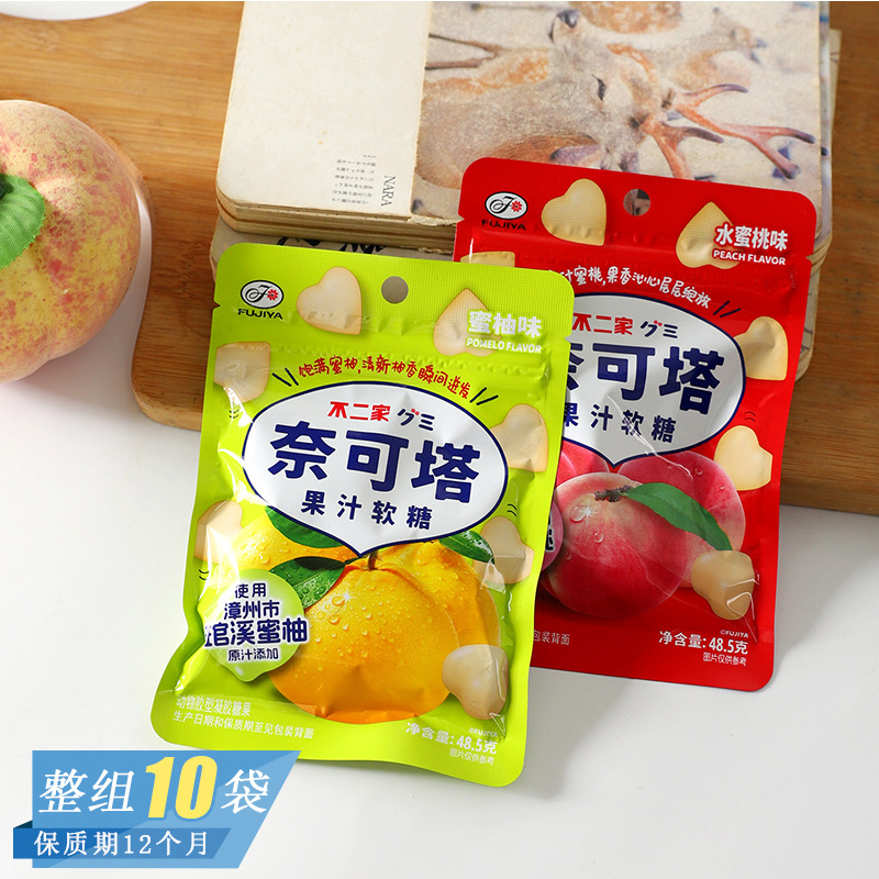 不二家奈可塔水蜜桃蜜柚味果汁软糖儿童趣味造型水果糖果休闲零食