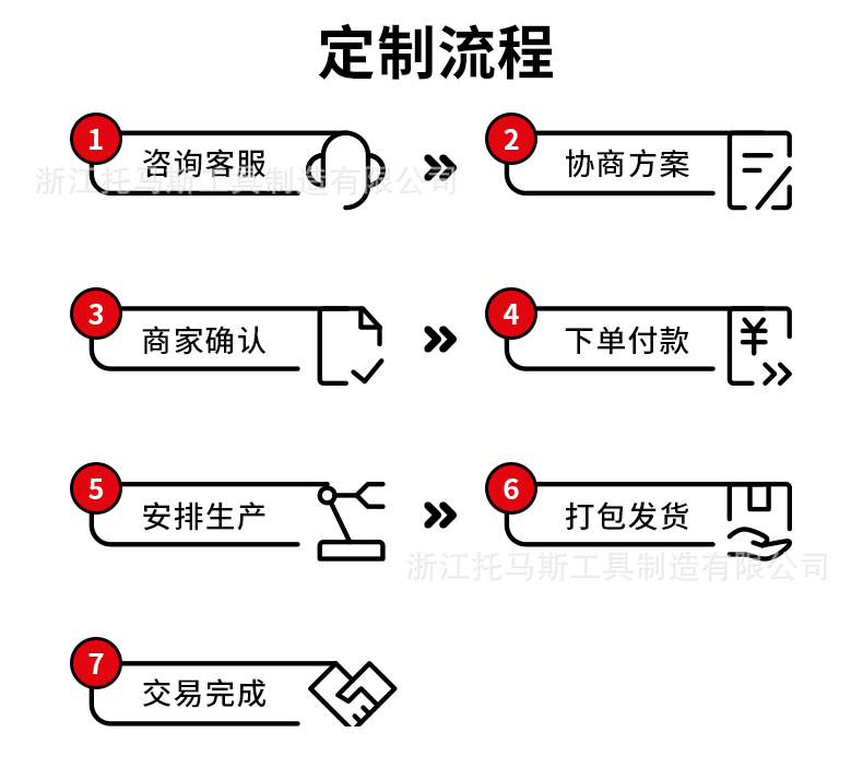 详情页头_06.jpg