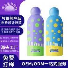 定制儿童沐浴慕斯 沐浴露泡泡沐浴男女童洗澡护肤滋润OEM工厂加工