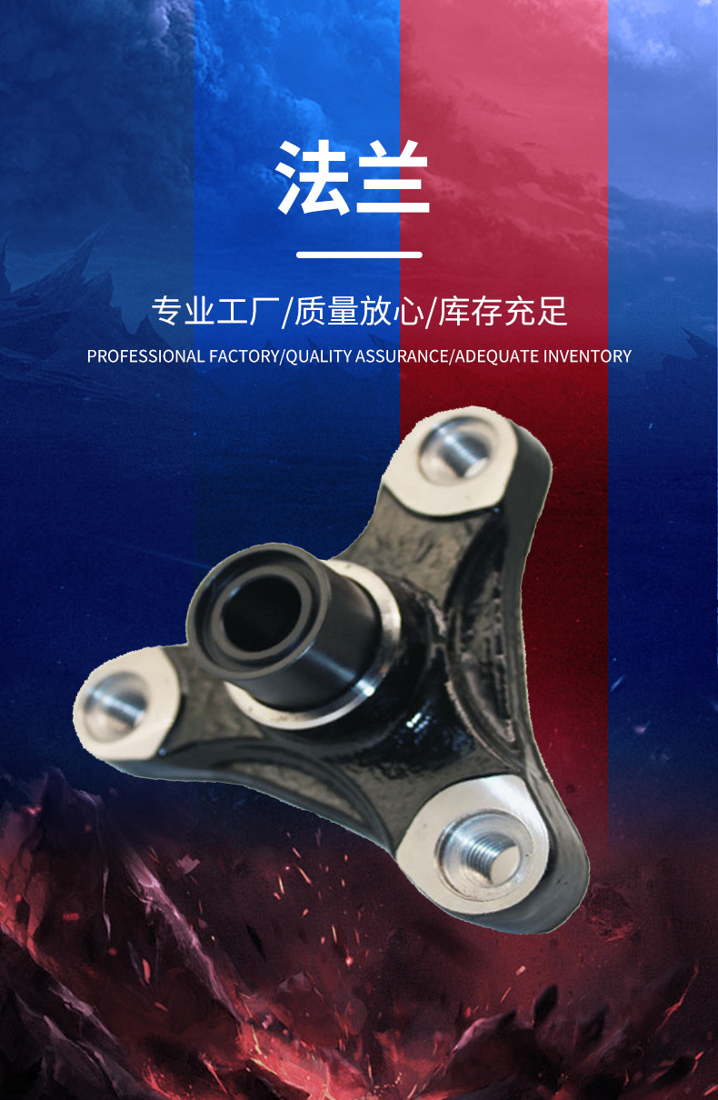 Flange 34 Teeth 101/105/93, 37 Teeth 101/105 Suitable for Multiple Models F15/G12 Gearbox Customization