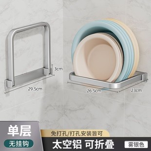 Foldable Washbasin Storage Rack Punch-free Bathroom Basin Rack Household Bathroom Toilet Wall Hanging Basin Simple Storage