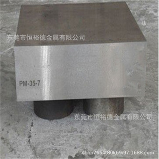 �����ձ��M��PM-35͸��� PM-35���� PM-35���zģ�ߌ��I�Ś��
