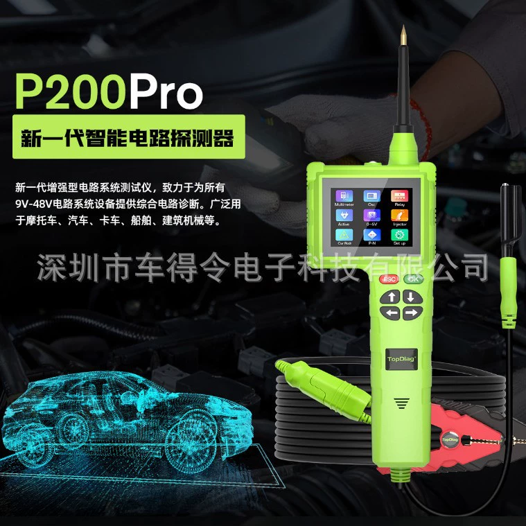 Детектор цепи JDIAG P200 PRO, обнаружение утечки топливного инжектора, активация компонентов, обнаружение реле