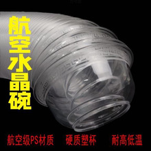 һ�����뺽��ˮ�������������ü����С��������b������ˮ��ϯ