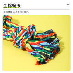 Rainbow Cotton Rope Set Biting Four-Piece Pet Dog Toy Multi-Color Knot Durable Biting Supplies Wholesale Thickened