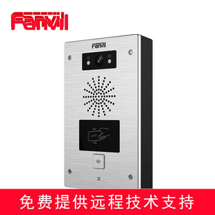 Fanvil/方位 I32V Video Access Control Video Intercom Access Control System Ip Intercom Access Control Building