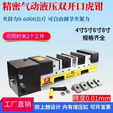 MC����͉��p�_�ڻ��QCNCҺ��ƽ���QDPV-5��ǹ�ʽ�p��λ̨�Q