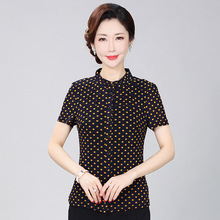 竹语声2024新款妈妈夏装上衣小衫中长款中年女装短袖开衫OL通勤装