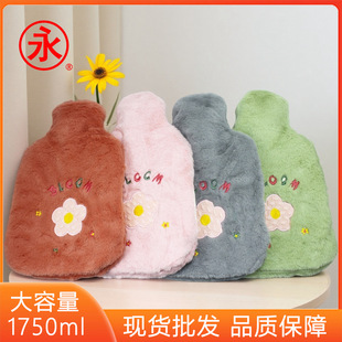 �Ϻ�����̖ �����¿��߅�ɲ��� �ɐ۽q���ן�ˮ�� ��̖1750ml