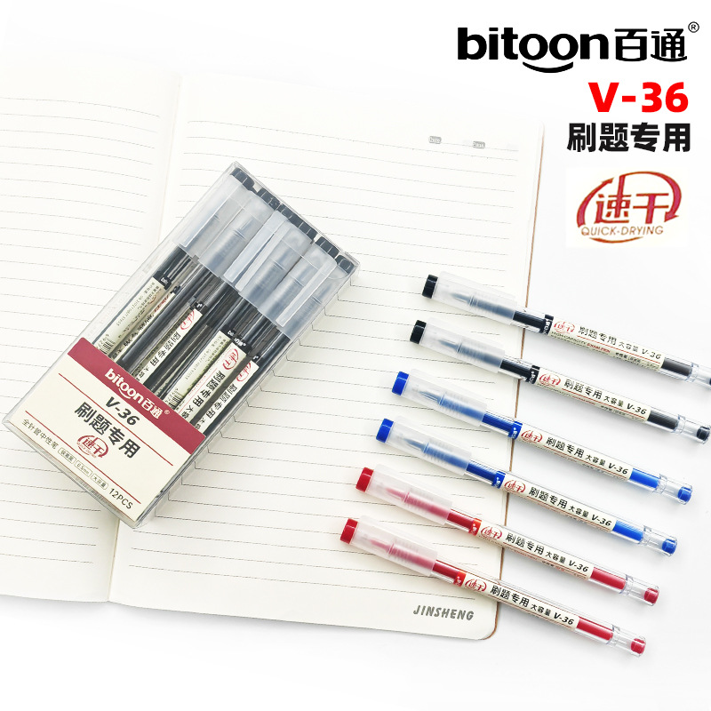 Baitong 새로운 간단한 젤 펜 V-36 대용량 테스트 펜 0.5mm 전체 바늘 펜 부드러운