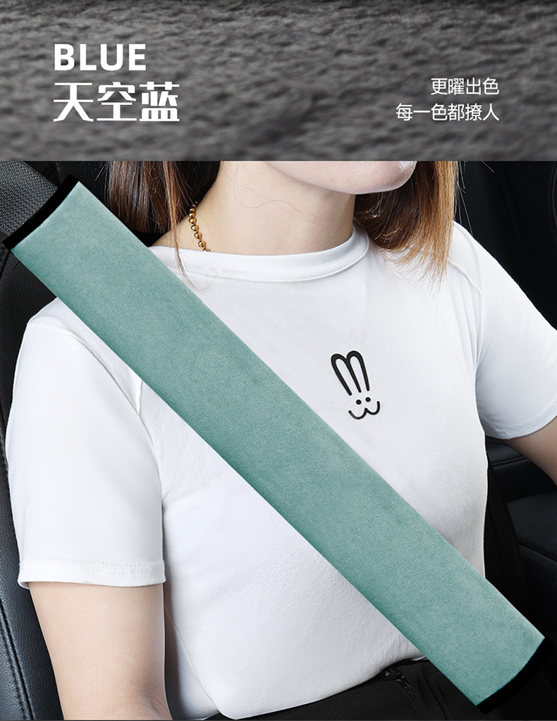 Car Shoulder Pads, Car Seat Belt Sheaths, Safety Belt Protective Covers, Summer Velvet Anti-Wear Clothing, Car Interior Accessories