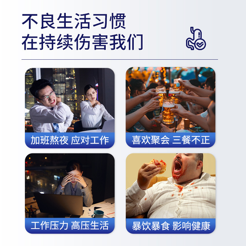 日本樱美制药茯苓党参肠胃贴肚脐穴位膏贴热敷艾草肠胃贴厂家直发|undefined