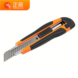 Factory direct supply support distribution black blade wallpaper knife holder large thickened paper unboxing express knife glue packaging art knife