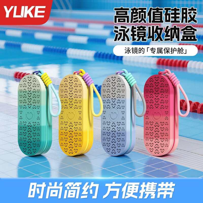 Swimming Goggles Case Silicone Swimming Goggles Storage Box Set Double-Sided Breathable Large-Capacity Anti-Fall Storage Bag Breathable and Portable Swimming Goggles Case Silicone Swimming Goggles Storage Box Set Double-Sided Breathable Large-Capacity Anti-Fall Storage Bag Breathable and Portable