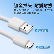 USB�DTYPE-C�������m���m������늌�ƽ�厧C���O����1-2��